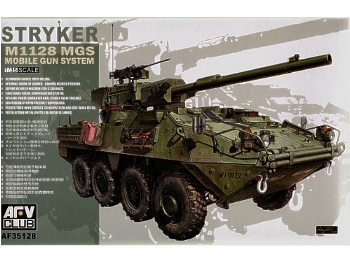 1:35 Stryker M1128 MGS