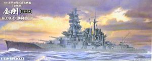 1:350 Japanese Navy battle ship KONGO 1944