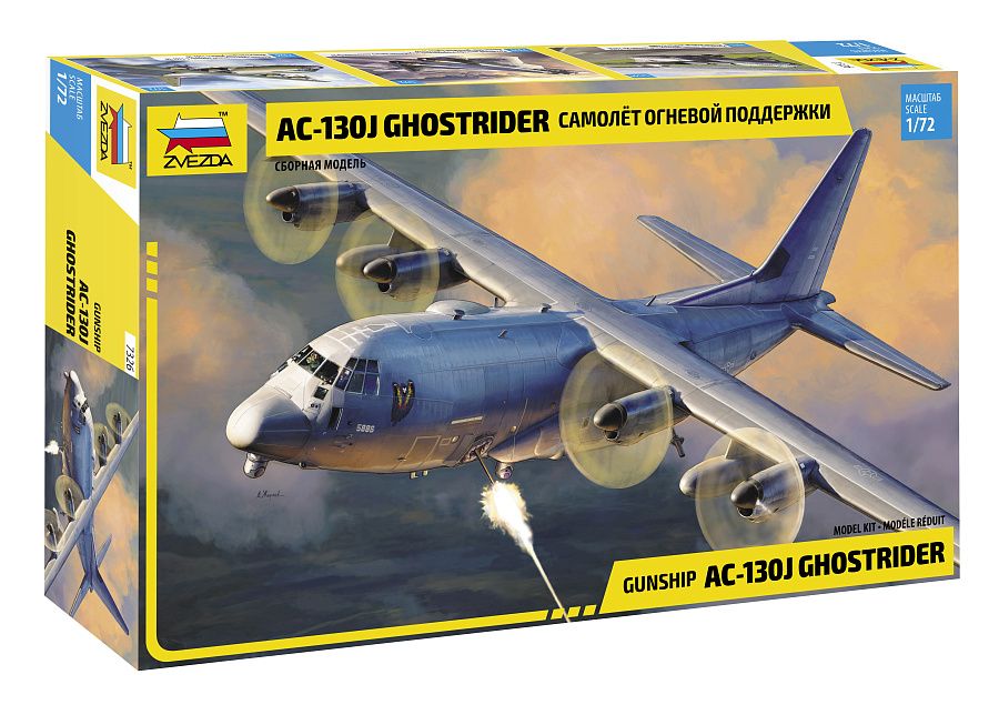 1:72 AC-130J GHOSTRIDER