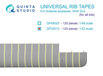 1:32 Universal rib tapes for Antanta. WWI, Post-WWI Era (All kits)