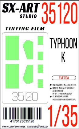 1:35 Tinting film Typhoon-K (ZVE)