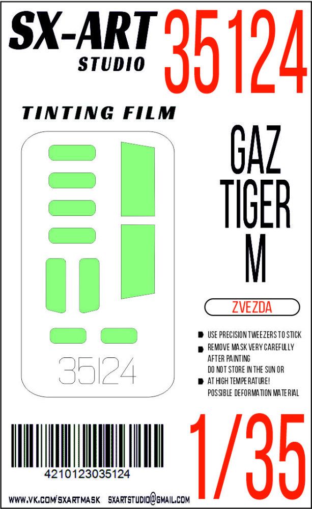 1:35 Tinting film GAZ Tiger-M (ZVE)
