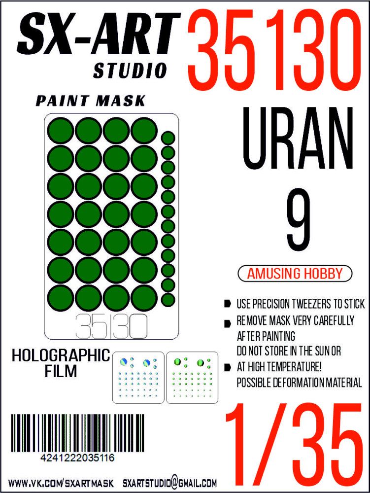1:35 Paint mask Uran 9 (AMUS.H.)