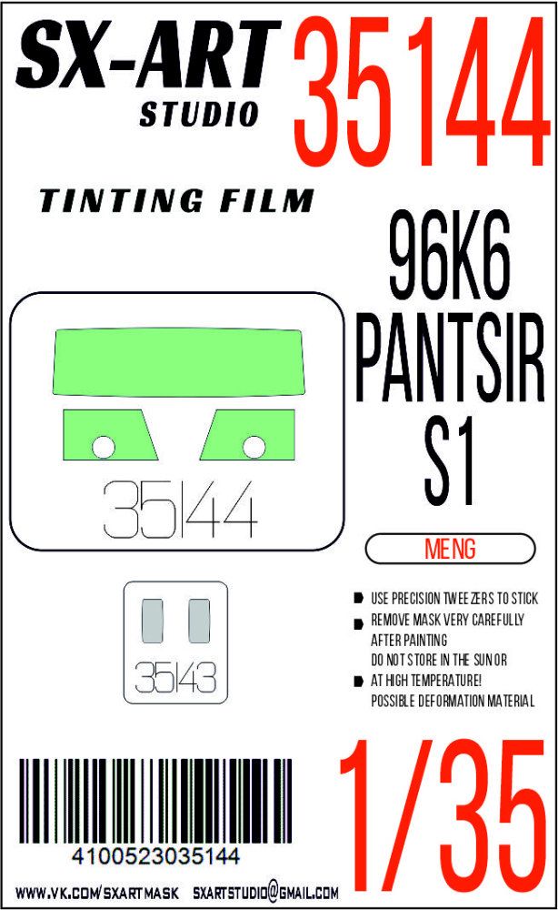 1:35 Tinting film Pantsir-S1 (MENG)