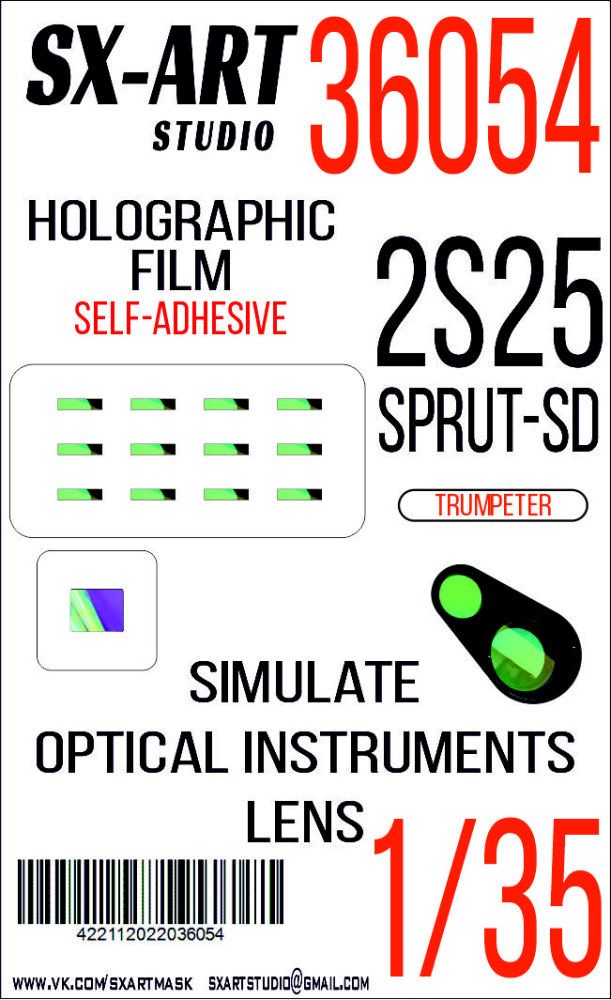 1:35 Holographic film 2S25 Sprut-SD (TRUMP)