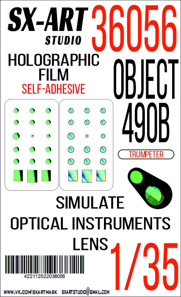 1:35 Holographic film Object 490B (TRUMP)