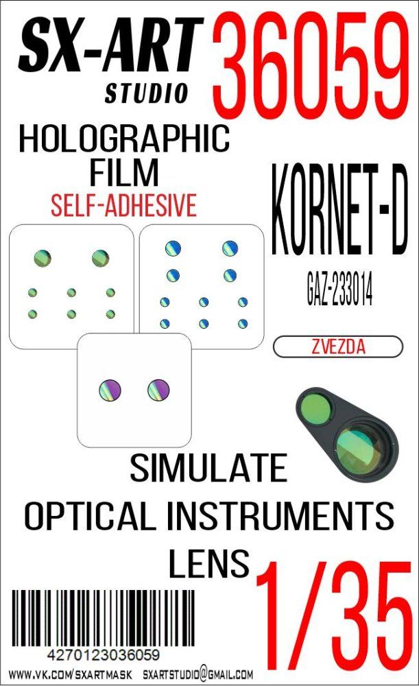 1:35 Holographic film Kornet-D gaz233014 (ZVE)