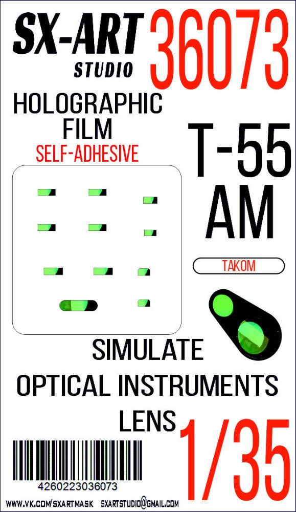 1:35 Holographic film T-55AM (TAKOM)s