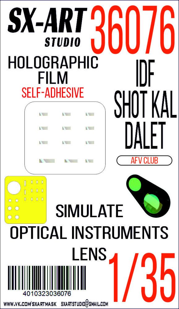 1:35 Holographic film IDF SHOT KAL Dalet (AFV)