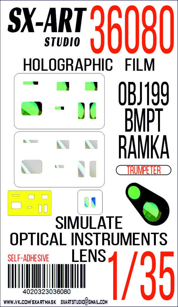 1:35 Holographic film OBJ199 BMPT Ramka (TRUMP)
