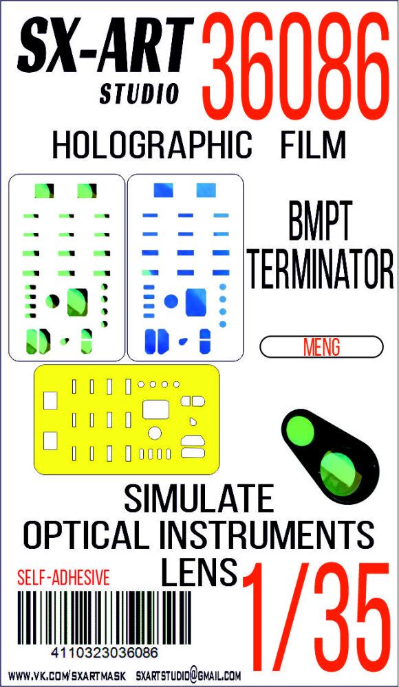 1:35 Holographic film BMPT 'Terminator' (MENG)