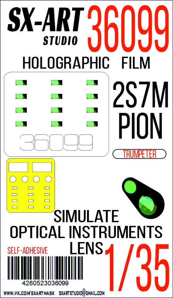 1:35 Holographic film 2S7M Pion (TRUMP)