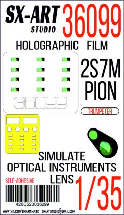 1:35 Holographic film 2S7M Pion (TRUMP)
