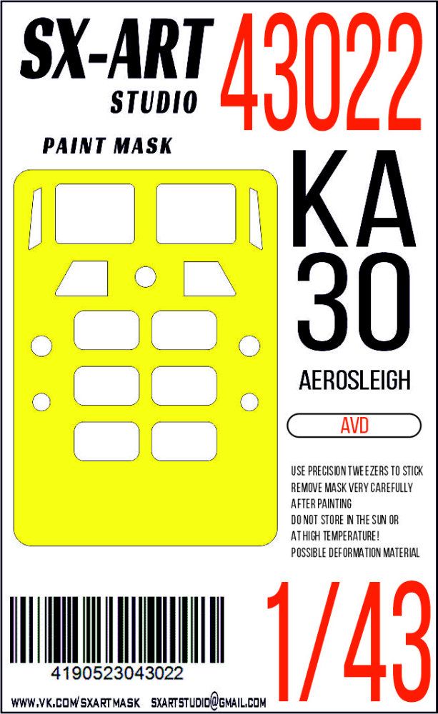 1:43 Paint mask KA-30 Aerosleigh (AVD)