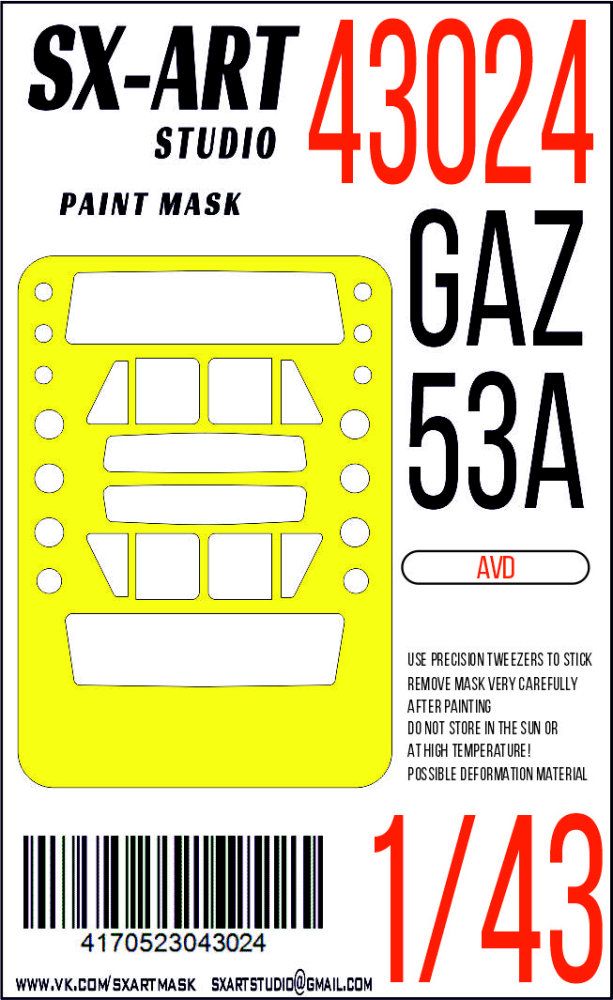 1:43 Paint mask Sewer Cleaning Truck ANM-53 (53A)