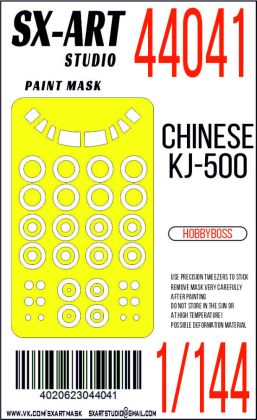 1:144 Paint maskChinese KJ-500 (HOBBYB)