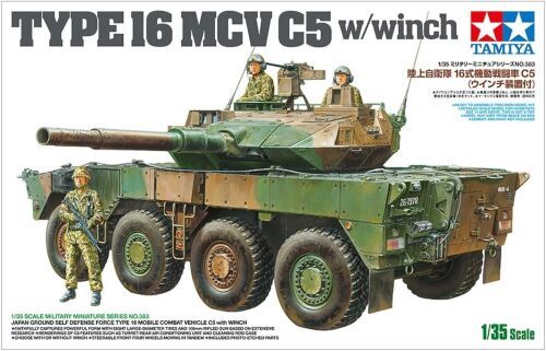 1:35 JGSDF Type 16 MCV C5 w/Winch