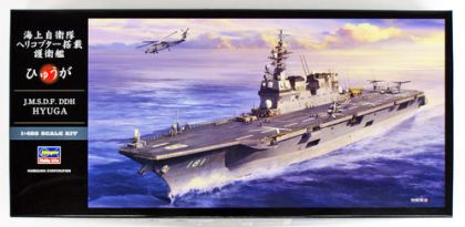 1:450 JMSDF DDH-181 Helicopter Destroyer Hyuga