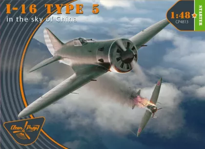 1:48 I-16 Type 5 (in the sky of China)