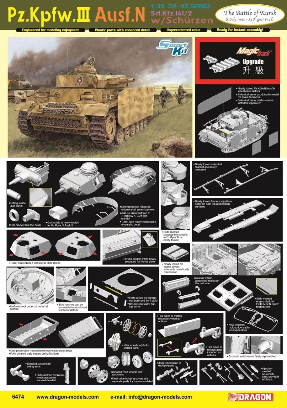 1:35 Pz.Kpfw.III Ausf.N w/Schurzen