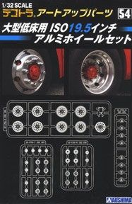1:32 ISO 19.5inch Aluminum Wheel Set