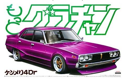 1:24 More Grand Champion Ken & Mary 4Dr