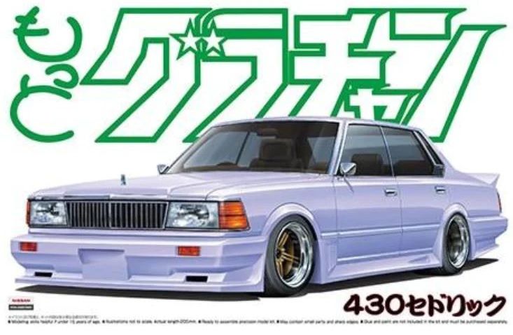 1:24 NISSAN CEDRIC 4DR HT 280R BROUGHAM