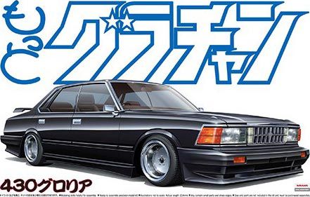 1:24 NISSAN GLORIA 430