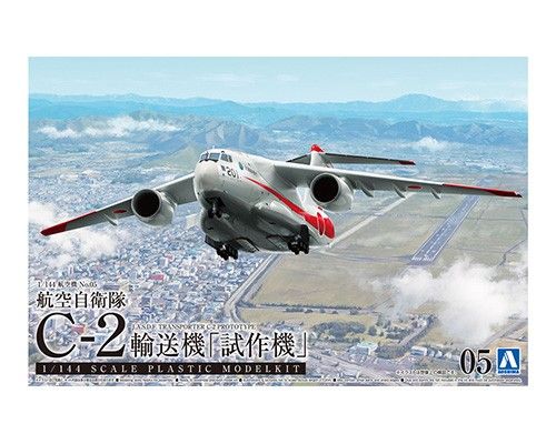 1:144 JASDF C-2 Transport Aircraft