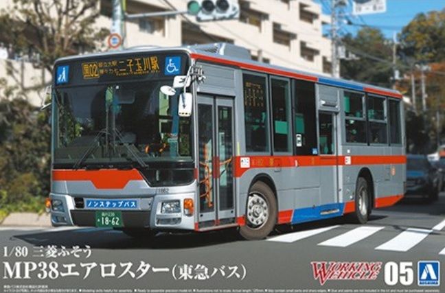 1:80 Working Vehicle Mitsubishi Fuso MP38 Aero Star (Tokyu Bus)