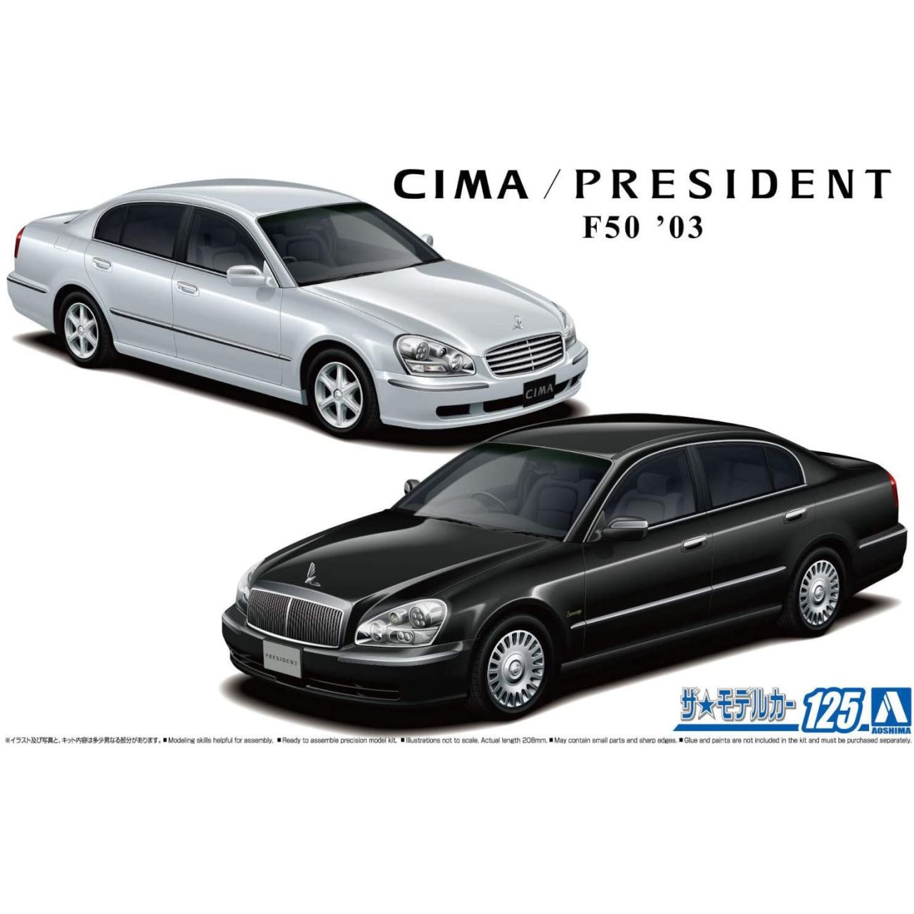 1:24 Nissan F50 Cima/President '03