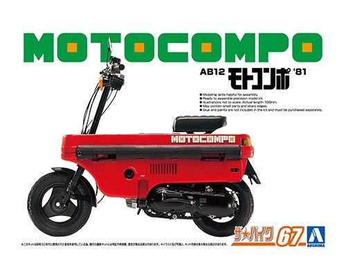 1:12 Honda AB12 Motocompo '81