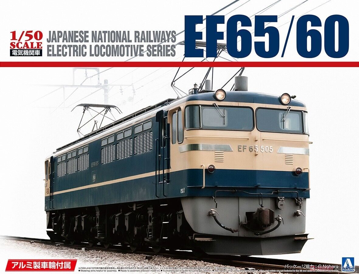 1:50 JAPAN RAILWAYS LOCOMOTIVE No.1 EF65/60 Kit w/Aluminum Wheels