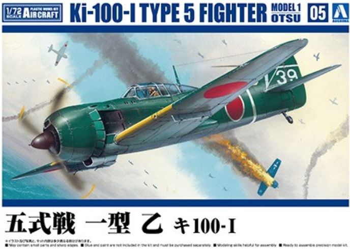 1:72 Ki-100-I Type 5 Fighter Model 1 Otsu