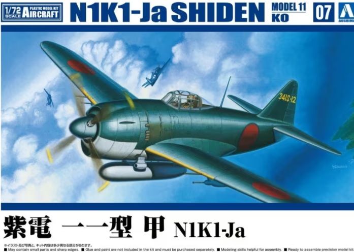 1:72 N1K1-Ja Shiden Model 11 Ko