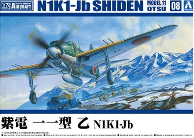 1:72 N1K1-Jb Shiden Model 11 Otsu