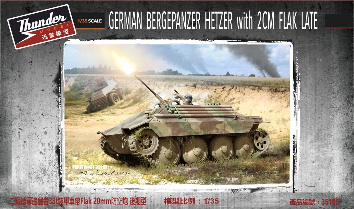 1:35 German Bergepanzer Hetzer With 2cm Flak Late - Standard Edition