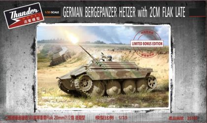 1:35 German Bergepanzer Hetzer With 2cm Flak Late - Limited Bonus Edition