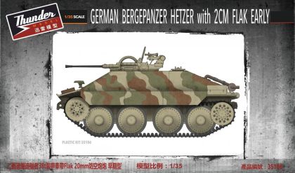 1:35 German Bergepanzer Hetzer With 2cm Flak Early