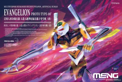 Multipurpose Humanoid Decisive Weapon Artificial Human Evangelion Proto Type-00 (Pre-coloured Edition)