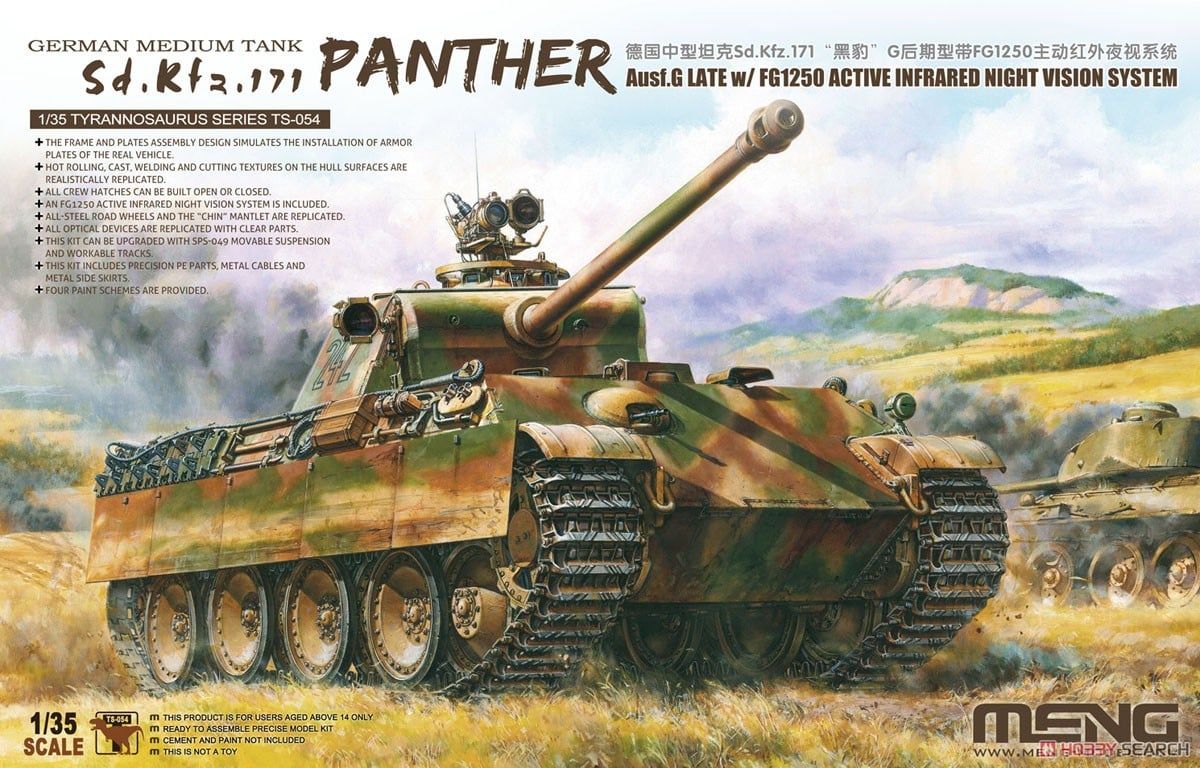 1:35 German Medium Tank Sd.Kfz.171 Panther Ausf.G Late with FG1250 Active Infrared Night Vision System