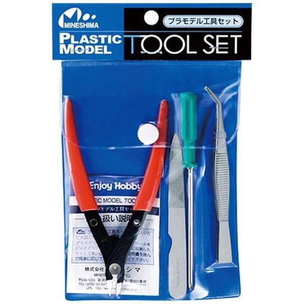 Tool Set for plastic mode