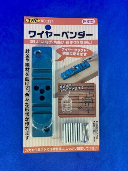 Wire bend tool C04