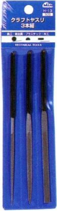Craft File Set 3pcs H13