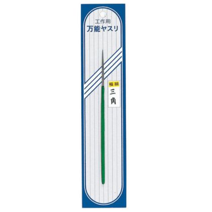 Precision File Triangle I14