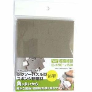 Jigsaw Puzzle File MicroFine O11E