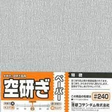 Dry Paper #240 O9C