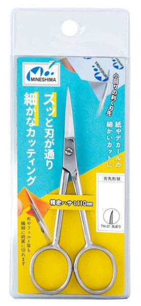 Scissors 110mm Angled TM31