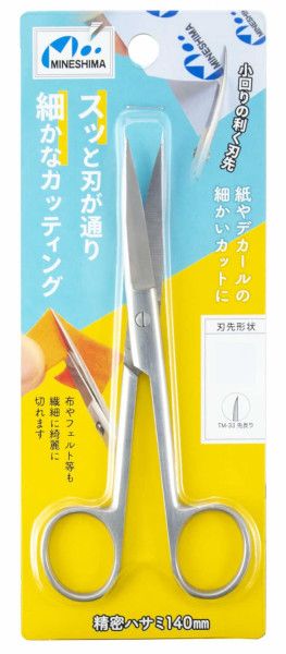 Scissors 140mm Angled TM33