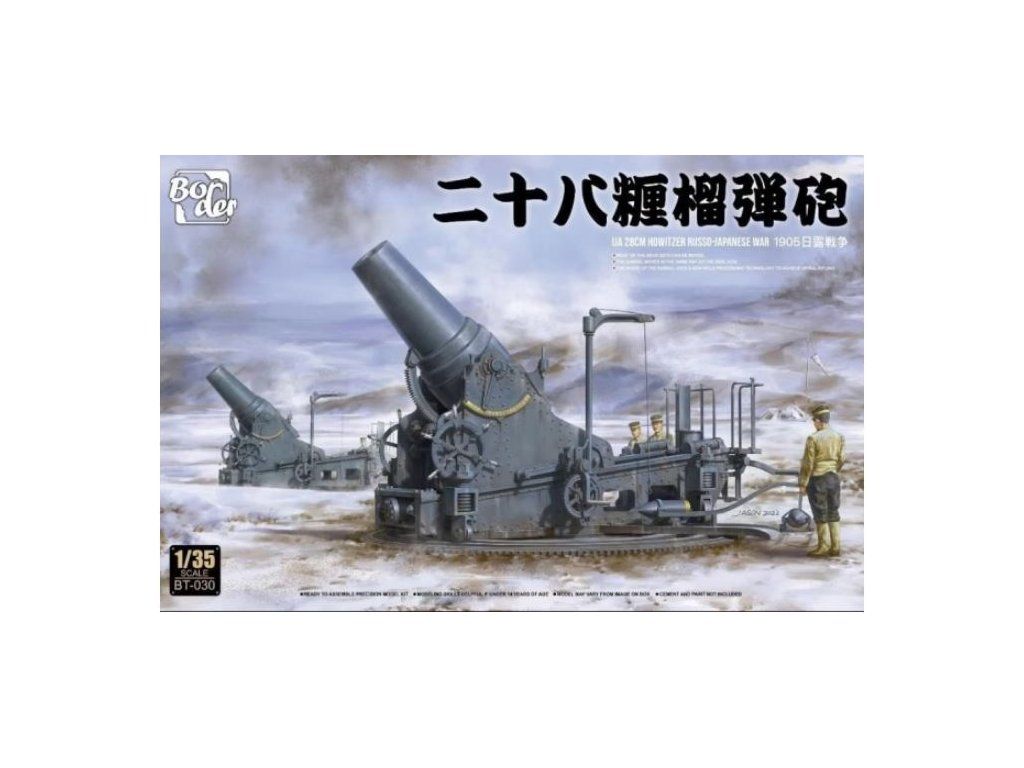 1:35 IJA 28cm Howitzer Russo-Japanese War 1905